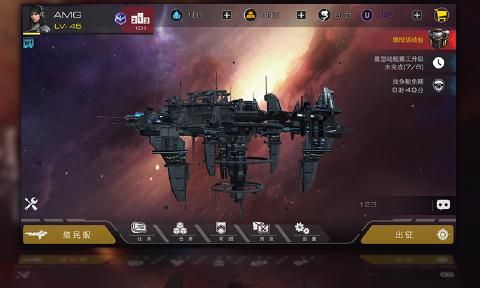 末日远征最新正版游戏下载  v3.2.2