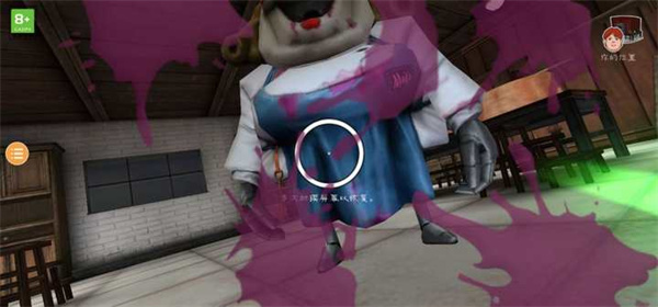 恐怖冰淇淋8正式版 v2.0.1