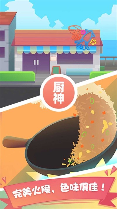 美食一条街  v1.0.0