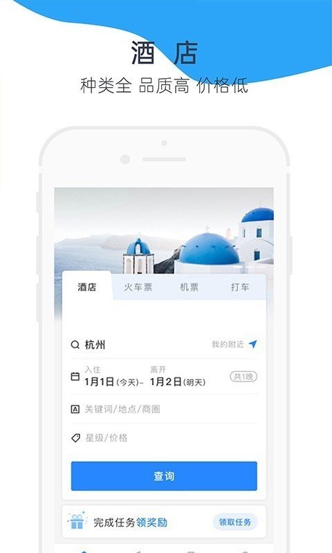 Trip org 版本:v3.8.3