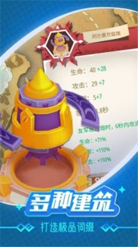 浮岛大决战  v1.0.0