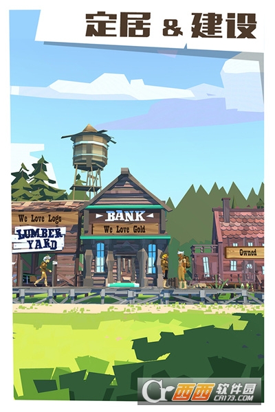 边境之旅手游网易版 v4.2.0安卓版