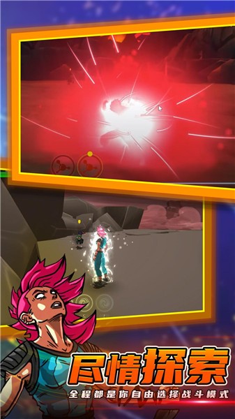 死神VS火影手机版2023  v1.0.0