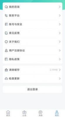 大学生穿搭  v1.0.0