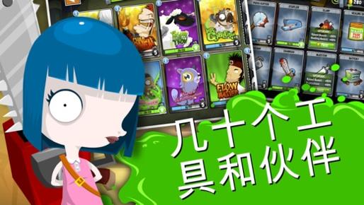 疯狂外科医生4 v3.1.5