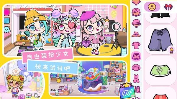 凡达世界孩童小镇  v1.0