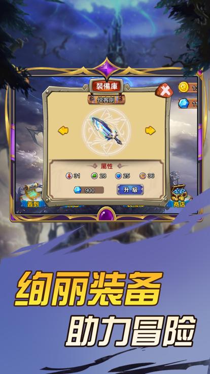 打爆那座塔手游
