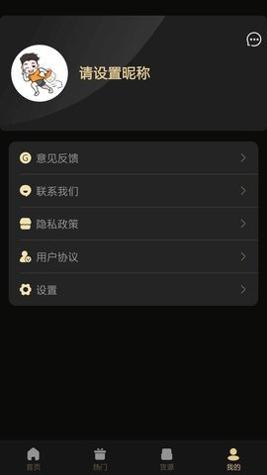 用到货运 v1.0.1