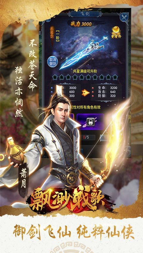 缥缈战歌 2020-04-08 14:57