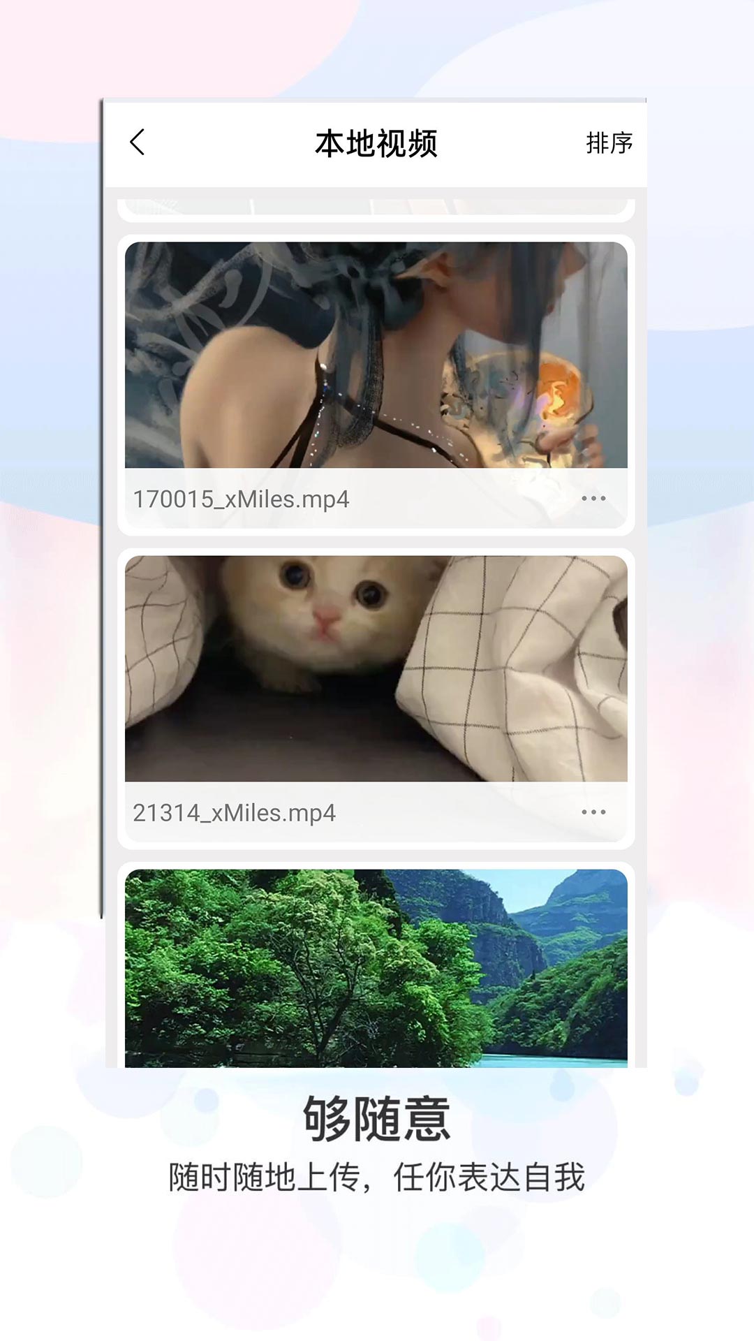 ZIP文件解压缩全能王 v1.0.4