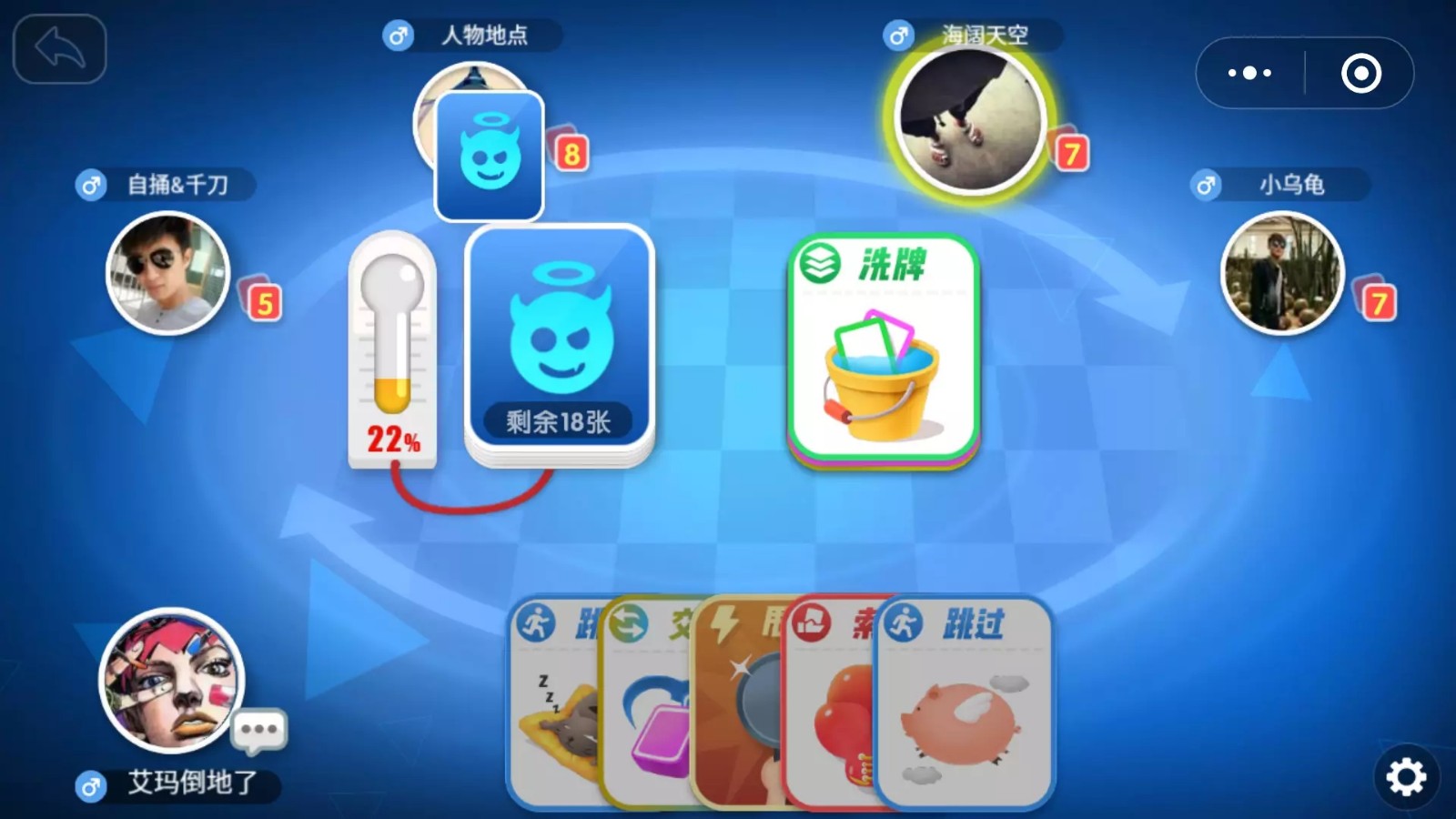 线路整顿 2024-06-25 15:08