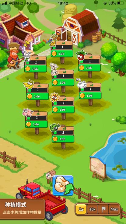 开心庄园红包版  v0.1.9