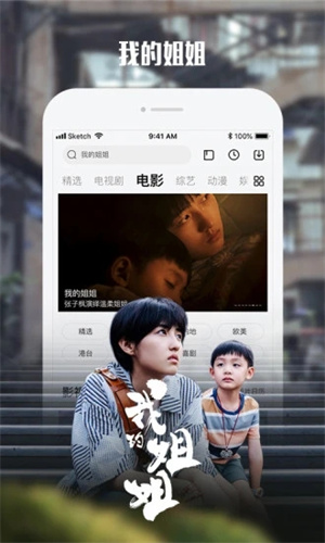 乐视视频苹果版截图1