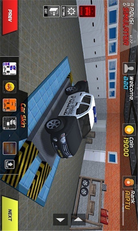 警车模拟器 版本:v1.4.0
