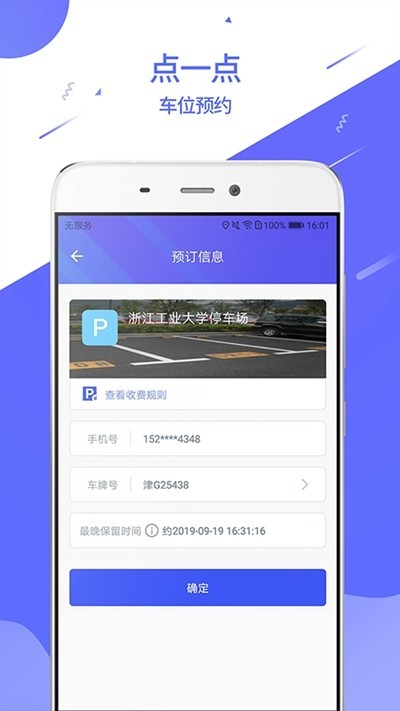 蜻停 2020-01-21 14:07