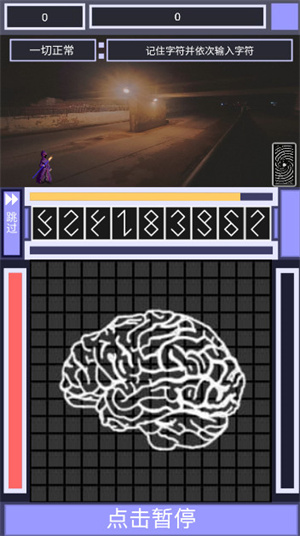 记忆宫格 v1.00.94