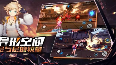 曙光计划