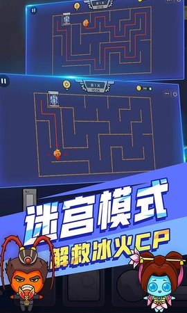 红蓝森林冰火人双人版 v1.5