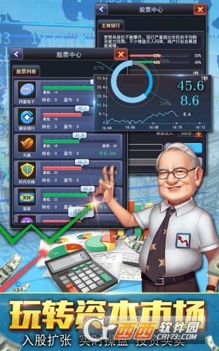 Super Rich 2(大总裁2) 1.0.1安卓版