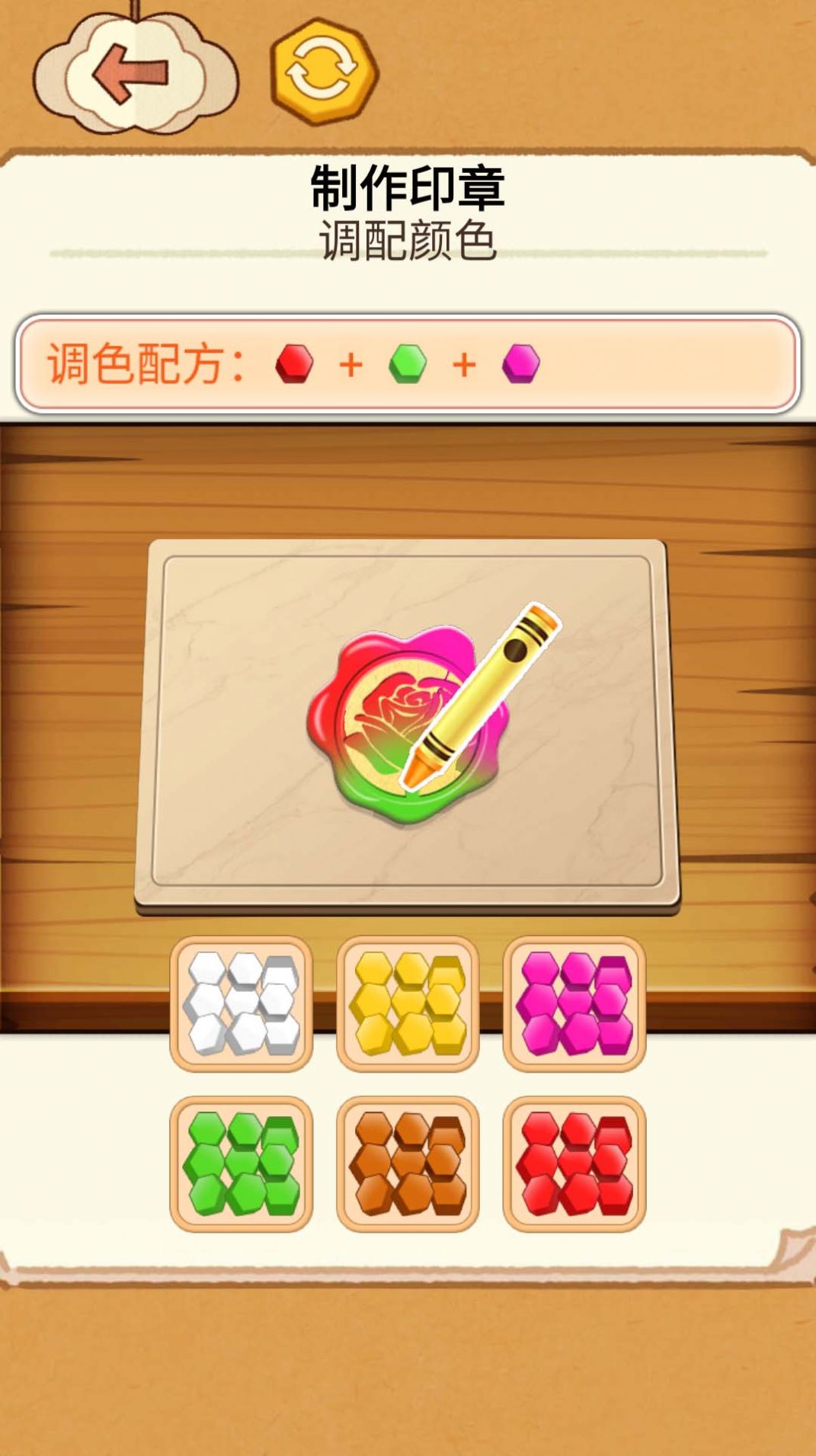 火漆印章收纳 v1.0