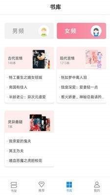 好书屋阅读 2020-07-16 08:56