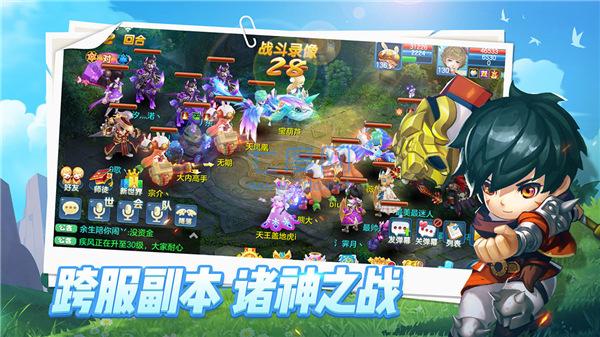 星辰奇缘变态版手游 v3.2.1