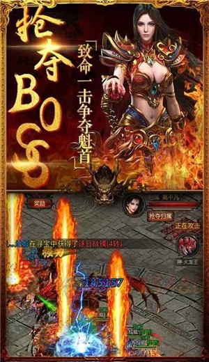 义战龙城之复古变态传奇