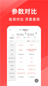 平行之家  v3.7.8