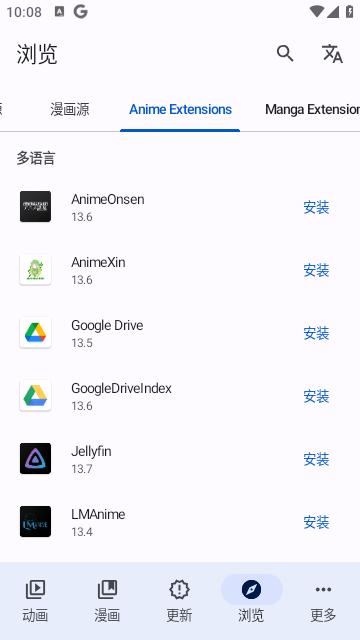 Aniyomi  v0.14.3-6151