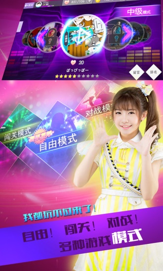 音律进化 九游版 v3.0.5