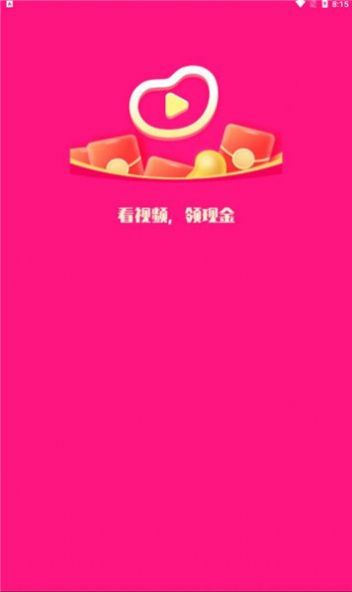 花梨短视频app手机版 