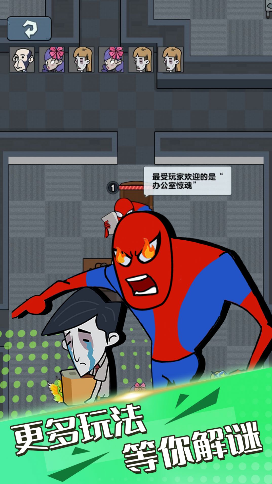 全民来摸鱼 v4.0