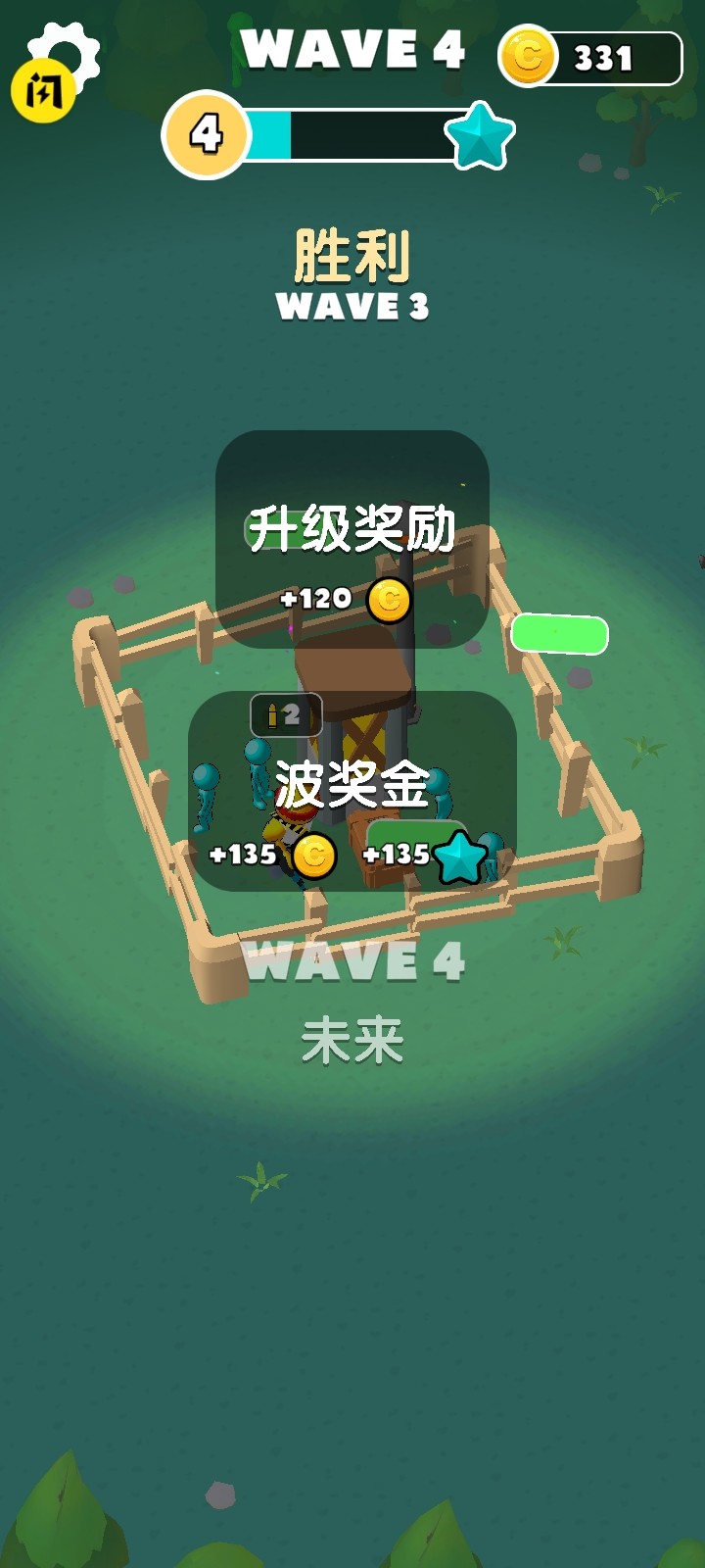 僵尸启示录空闲守卫 v1.0