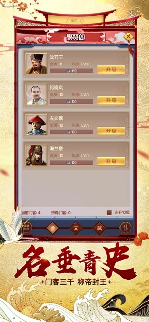 我在盛世当王爷  V 1.0.0