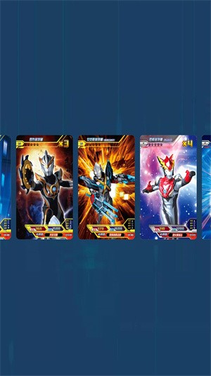 奥特曼无限对决  v1.0.0