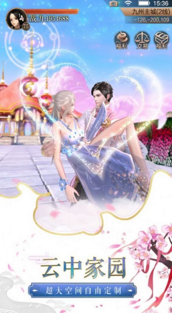 遮天仙诀手游官网正式版 