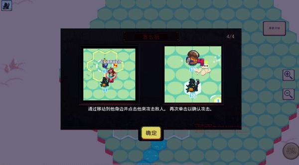 宝石奇才汉化版