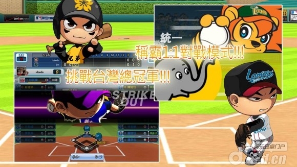全民打棒球2013(含数据包) v1.0.8