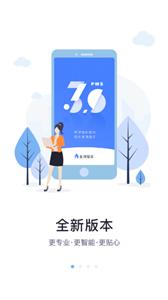 麦滴管家Pro  v1.8.4