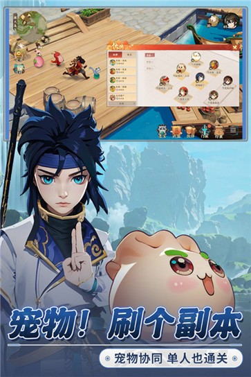 离火之境官网版 需要支持安卓系统5.2以上