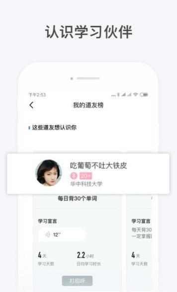 Timing v7.5.1