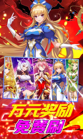 光之圣境放置次元赚钱版  v1.3