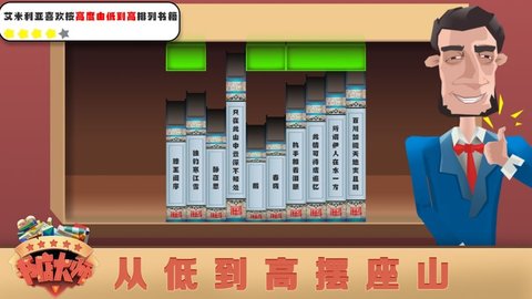 书店大师 v1.0.0