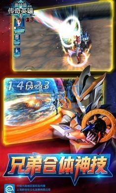 奥特曼宇宙英雄内置菜单黑侠 v8.0.2