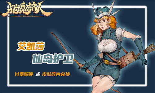 战魂铭人1.7.0破解版