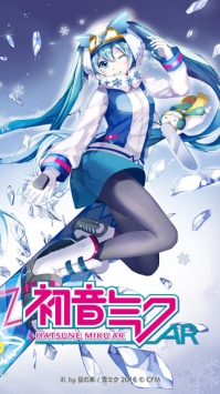 初音未来AR v3.0.5