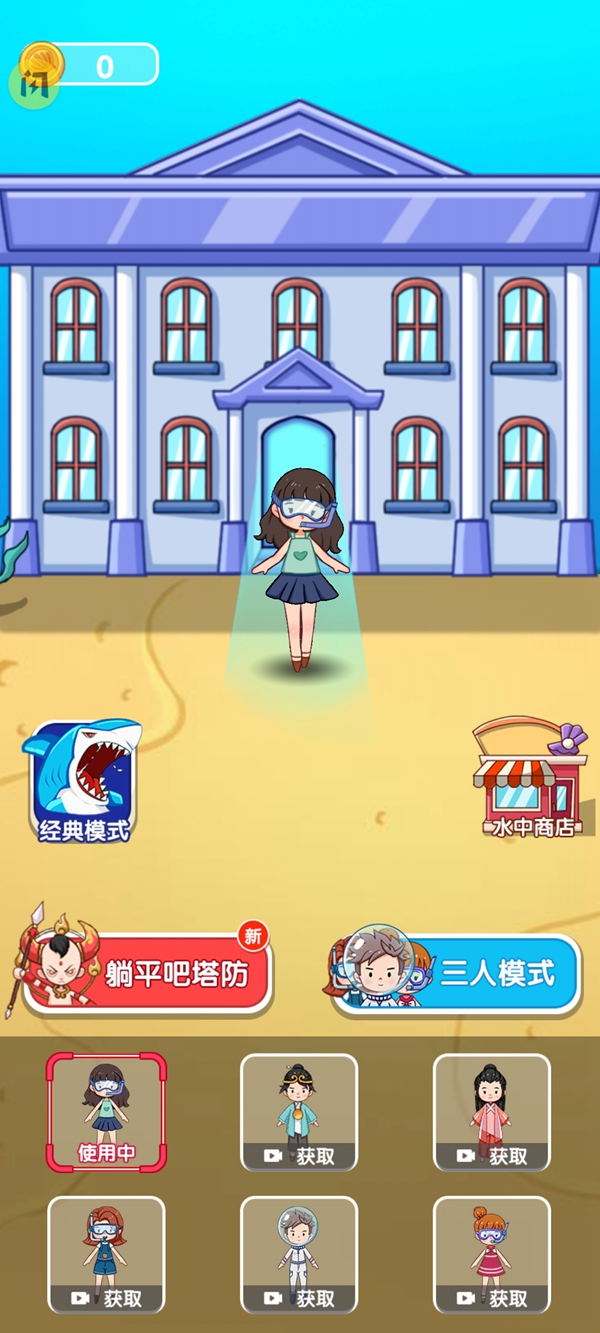 噩梦模拟器内置菜单安卓版图片1