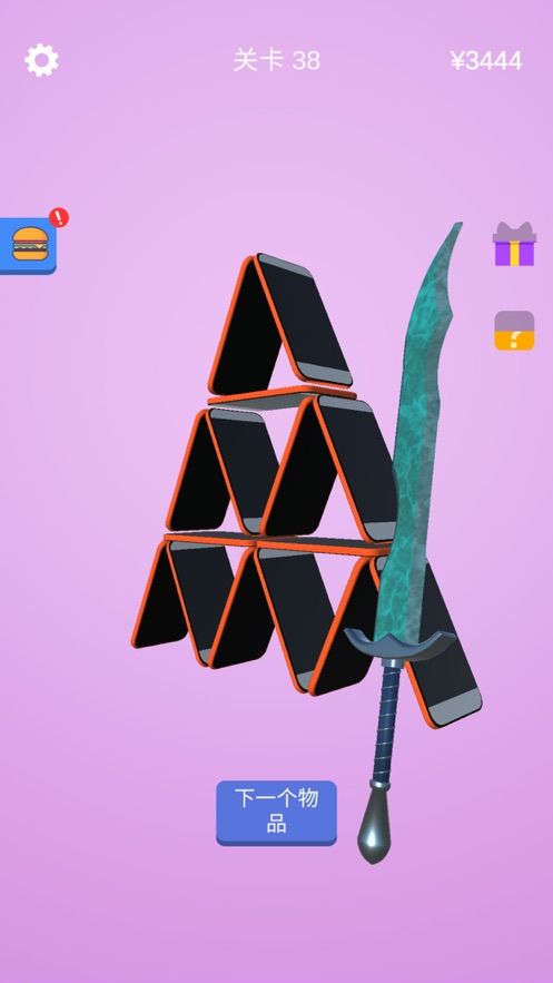 我做大宝剑贼六游戏中文安卓版图片2