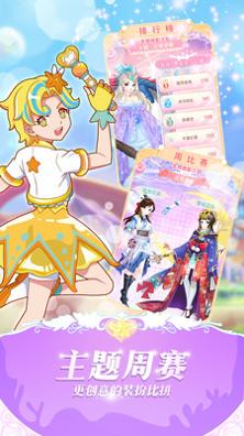 巴啦啦魔法变身3.jpg 巴啦啦魔法变身3.jpg