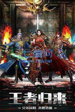 抖音新版散人传奇沙城